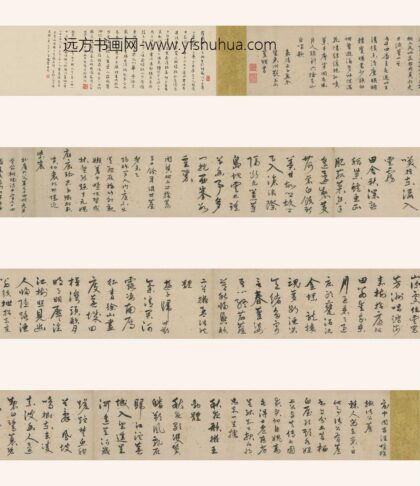 崔桐 七十四番春色过手卷.jpg