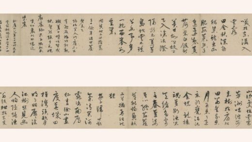 崔桐 七十四番春色过手卷.jpg