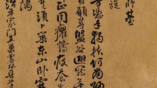 巢震林 恭送今翁老师台予告荣旋.jpg