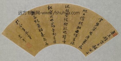 左光斗 书林鸿春日游东苑应制诗扇面.jpg