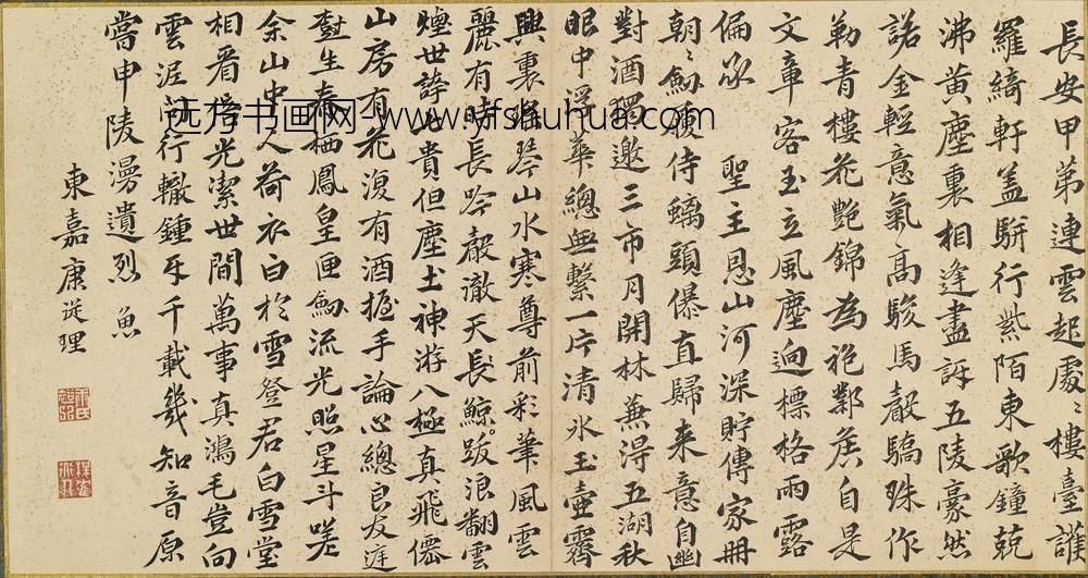 康从理_题白雪山房