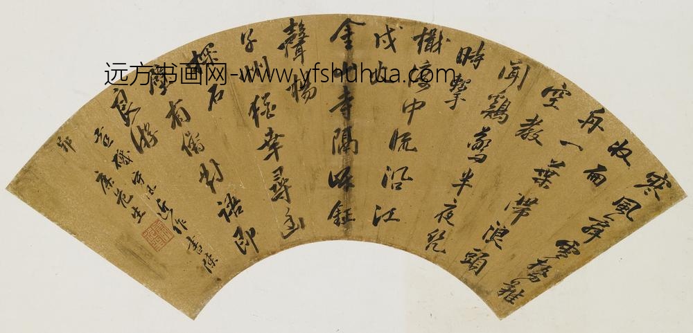 康范生_行书七律
