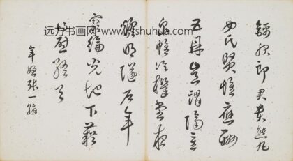 张一翰 五言律诗.jpg