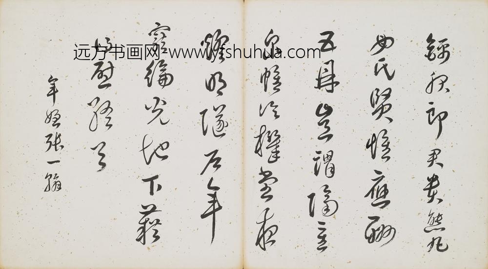 张一翰_五言律诗