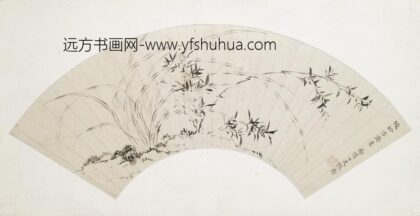 张乔 仿松雪斋兰竹扇.jpg