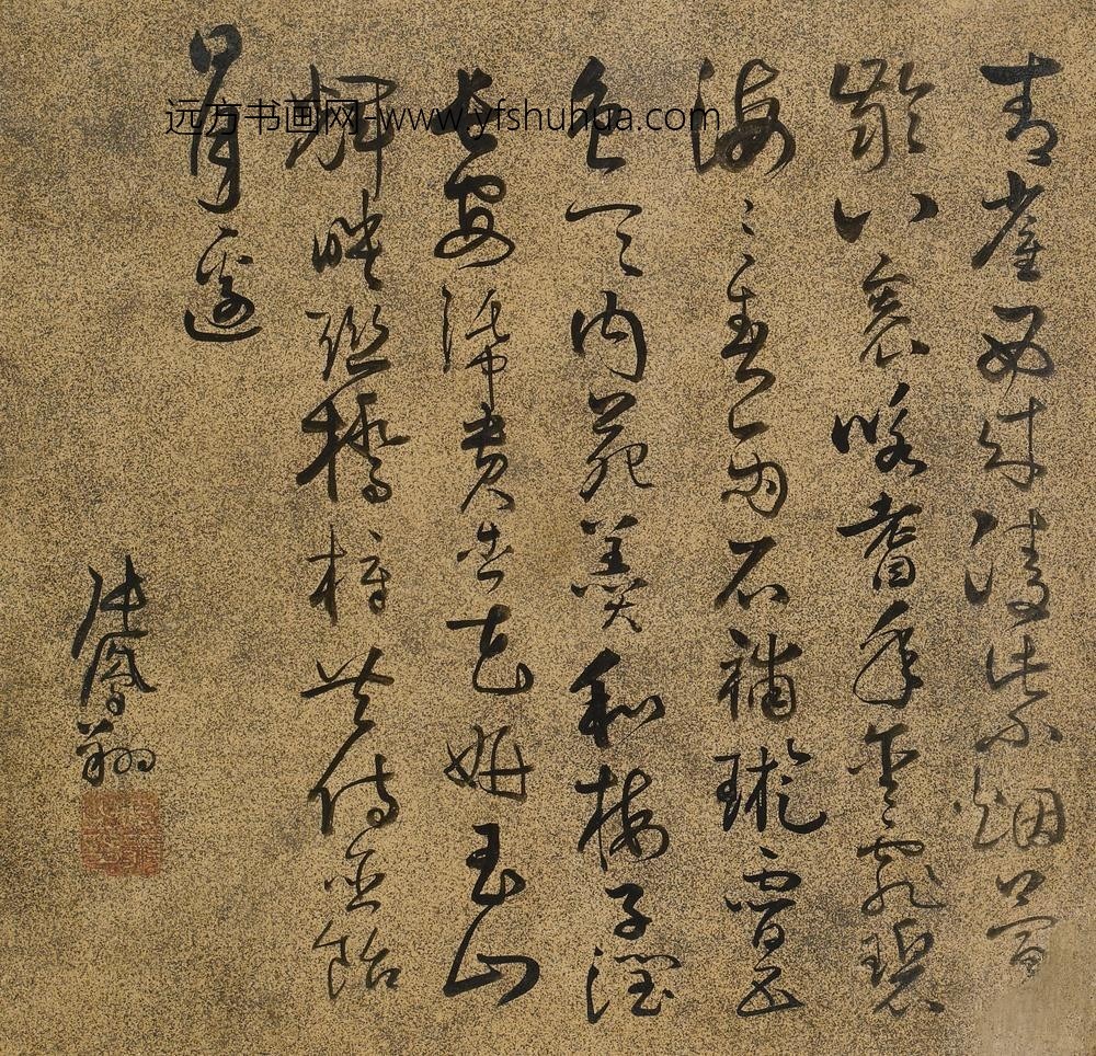 张凤翔_王母史太夫人寿诗