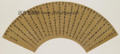 张凤翼 送李公复节还朝扇面.jpg