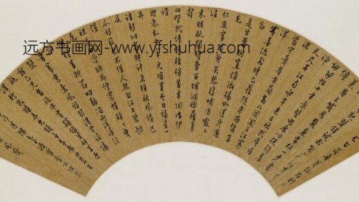 张凤翼 送李公复节还朝扇面.jpg