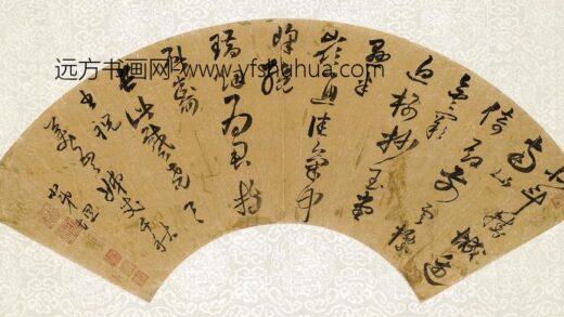 张坦 寿美吾姊丈扇面.jpg