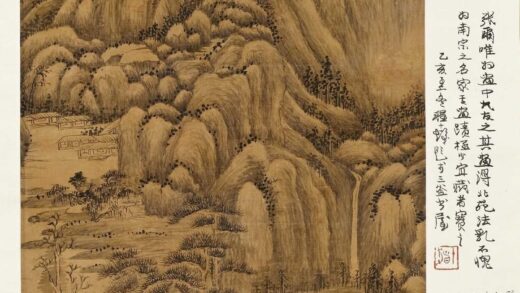 张学曾 仿董源夏日山居图轴.jpg