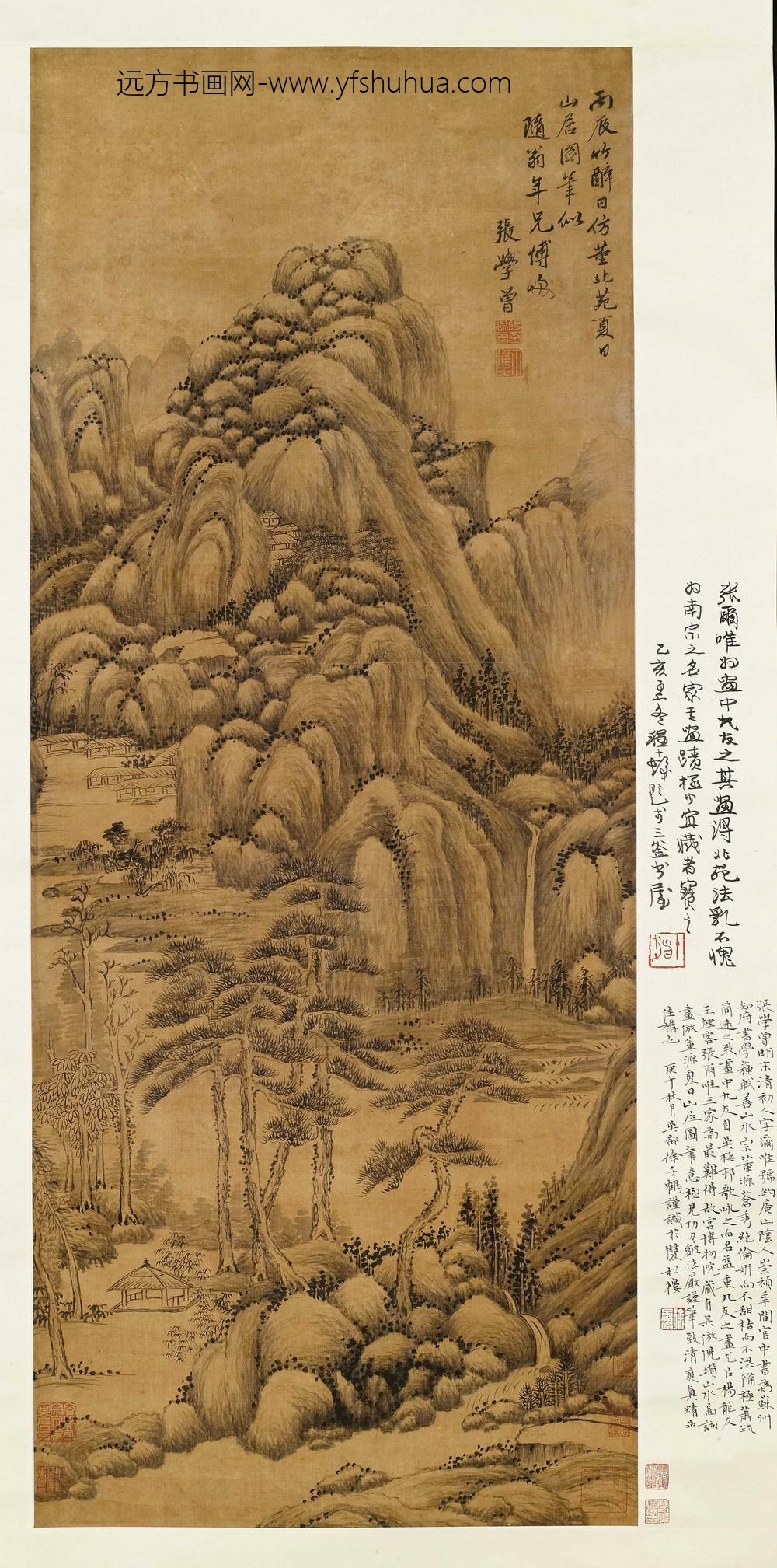 张学曾_仿董源夏日山居图轴