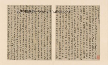 张寰 岘山逸老堂图咏 1.jpg