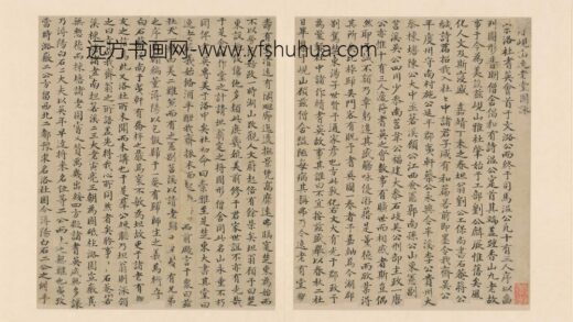 张寰 岘山逸老堂图咏 1.jpg