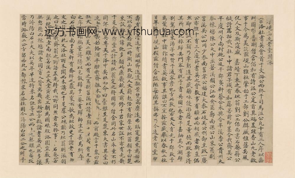 张寰_岘山逸老堂图咏_