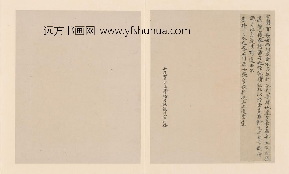 张寰_岘山逸老堂图咏_