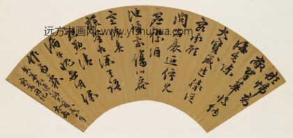 张居正 文华殿进讲大宝箴 1.jpg