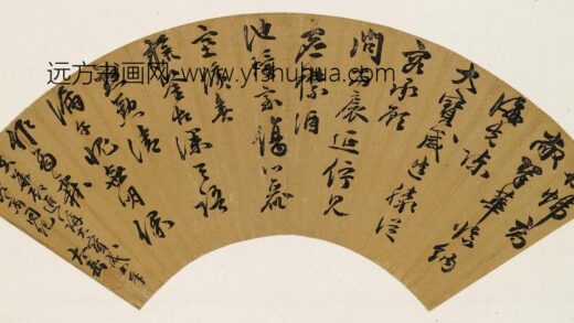 张居正 文华殿进讲大宝箴 1.jpg