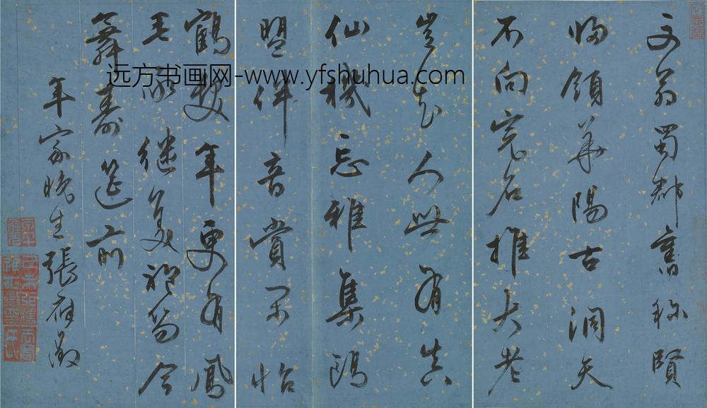 张应征_王母老太夫人八十寿诗