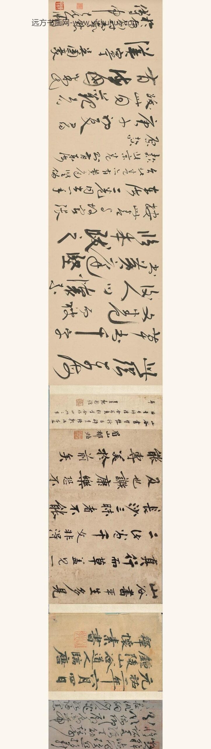 张弼_千字文卷_