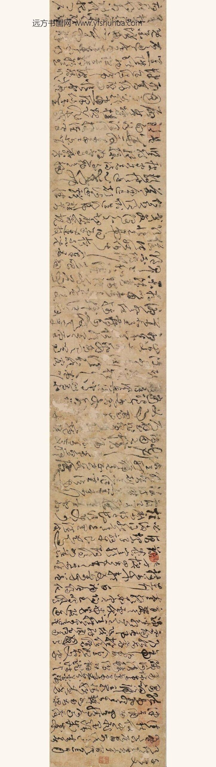 张弼_千字文卷_