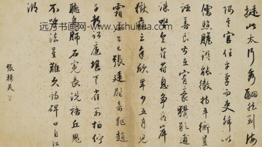 张扬美 琴鹤高风册.jpg