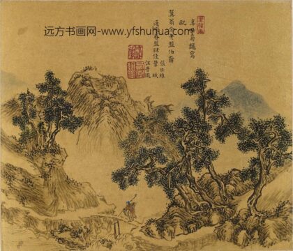张正维 寿翼翁余老盟伯山水图.jpg
