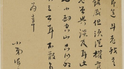张洱 与伯赞（许元祯）书.jpg