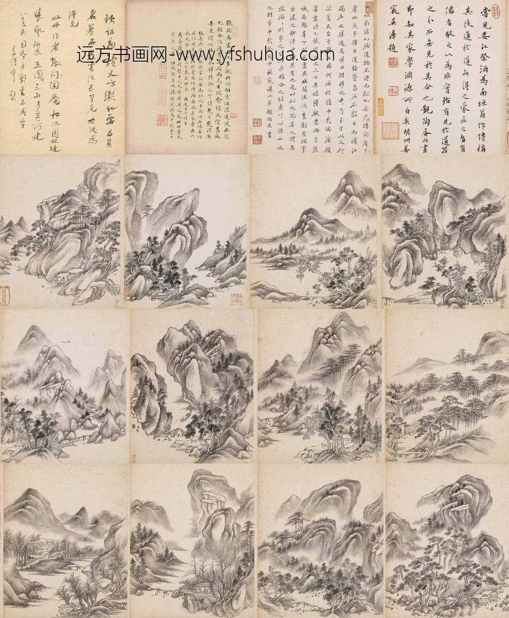 张然_山水册页