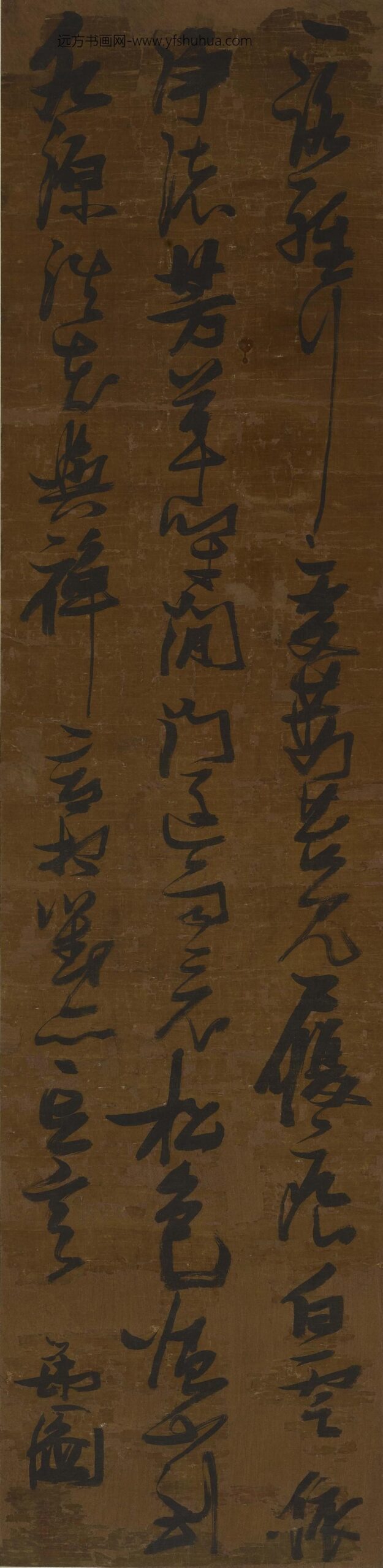 张瑞图_行书刘长卿诗
