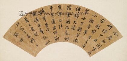张璜 行书七律扇面.jpg