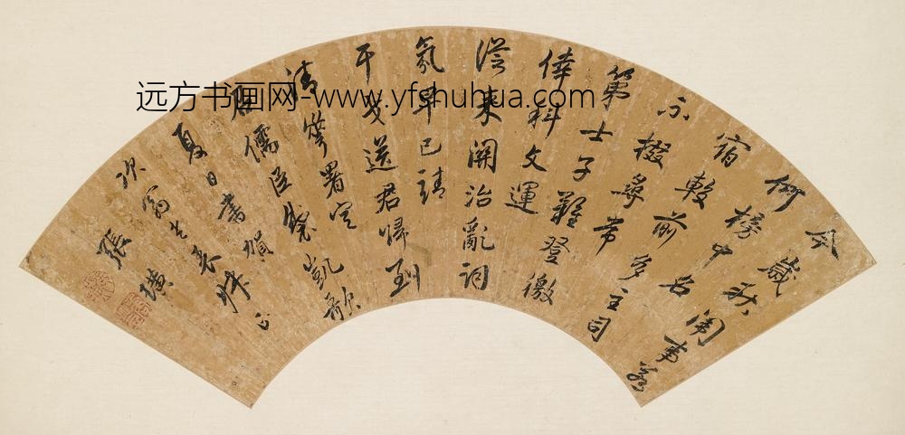 张璜_行书七律扇面