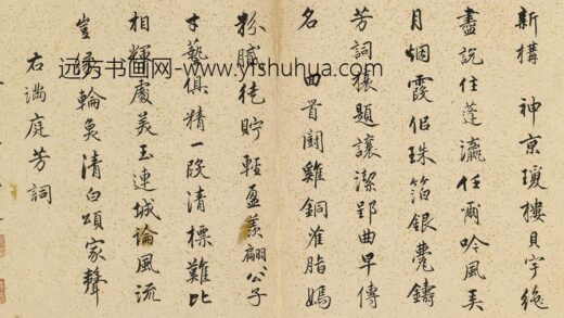 张道 题白雪山房.jpg