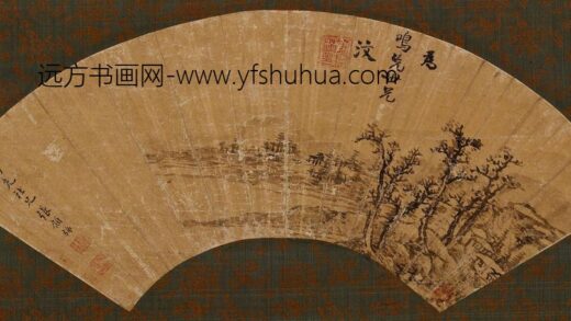 张顾斾 题罗宪汶山水扇面.jpg