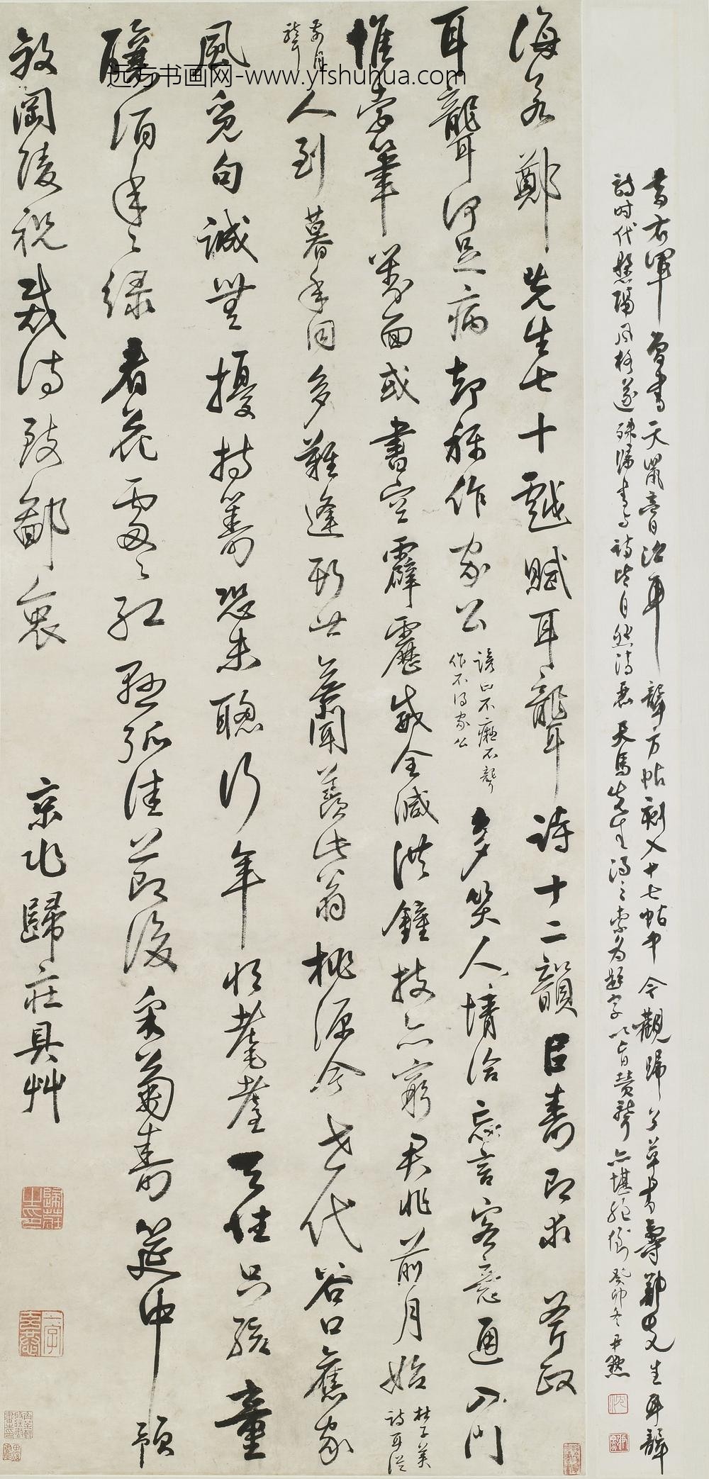 归庄_耳聋诗十二韵