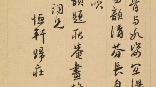 归庄 题金俊明梅花.jpg