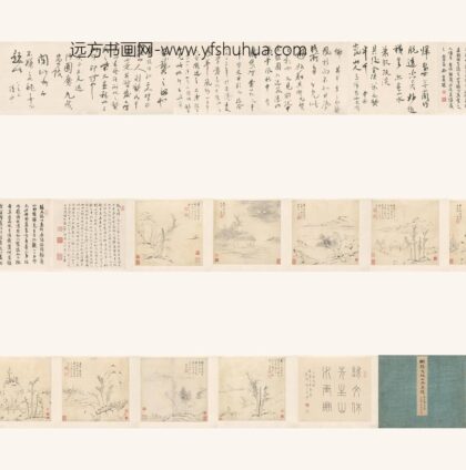 归昌世 山水集锦册页.jpg