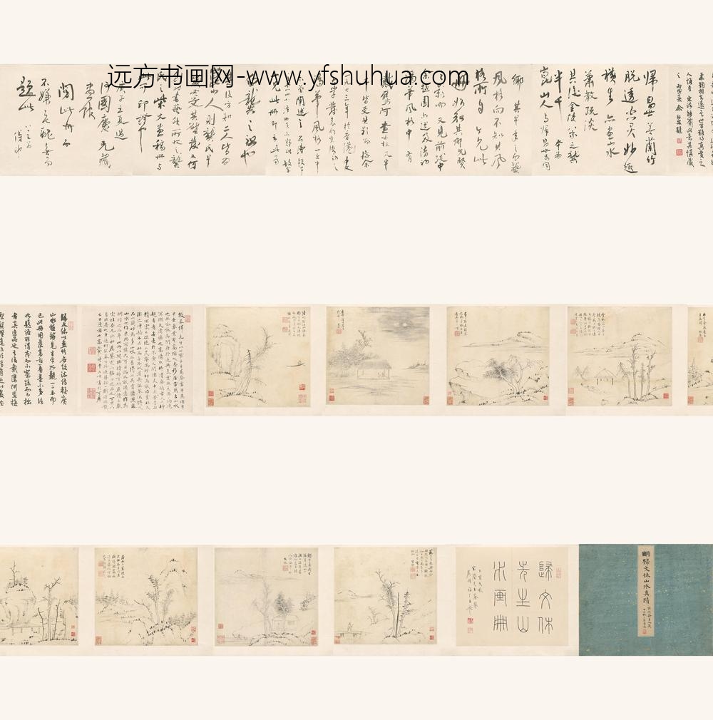归昌世_山水集锦册页