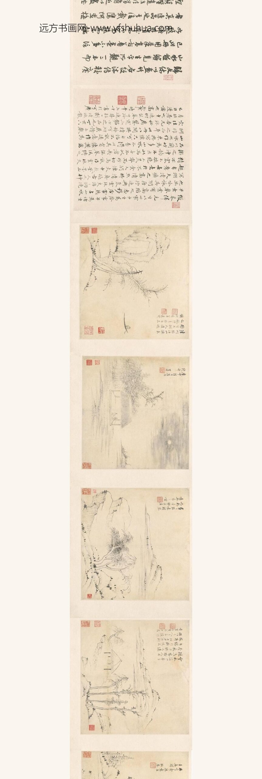 归昌世_山水集锦册页_