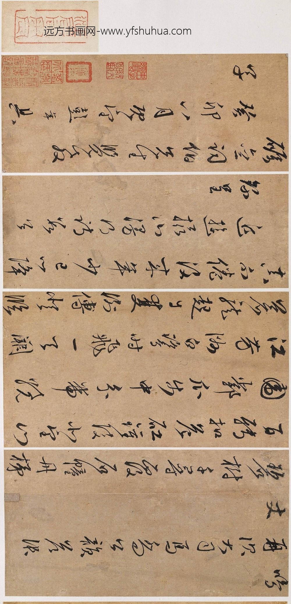 彭年_天开岩次宋赵伯晟韵答张丈_