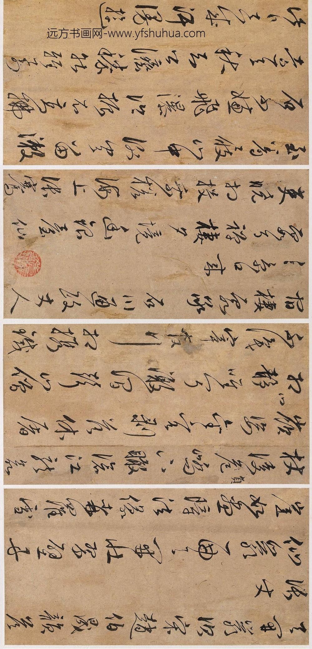彭年_天开岩次宋赵伯晟韵答张丈_