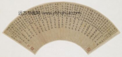 彭年 群仙高会赋扇面.jpg