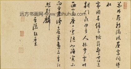 彭若果 题白雪山房.jpg