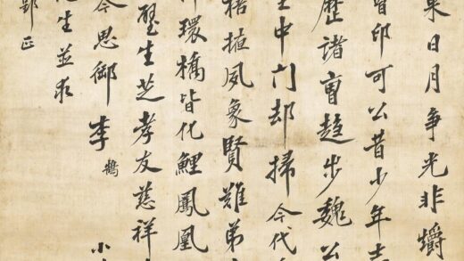 彭鹏 昔闻蔚州七律轴.jpg