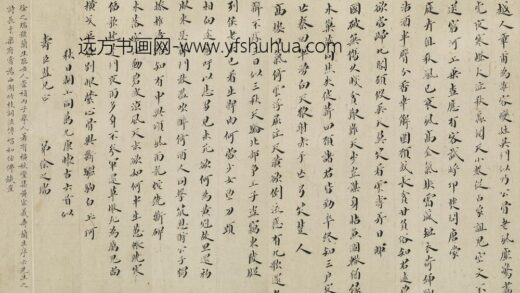 徐之瑞 秋日湖上同万允康怀古六首.jpg