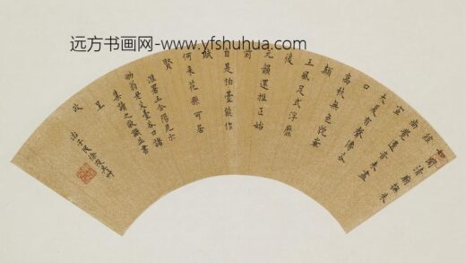 徐夜 楷书七律扇面.jpg