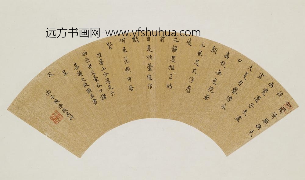 徐夜_楷书七律扇面