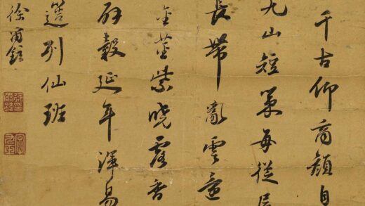 徐尔铉 行书七律立轴.jpg