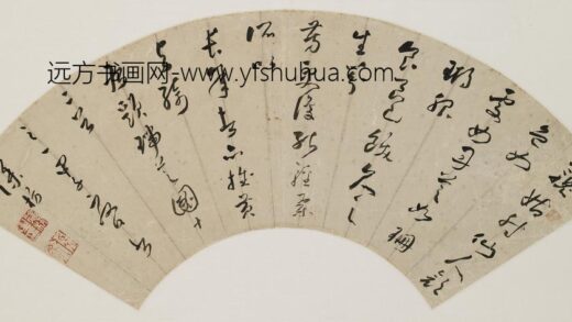 徐枋 题瑞芝图扇面.jpg