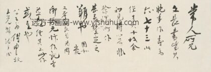 徐渭 水月观音 1.jpg