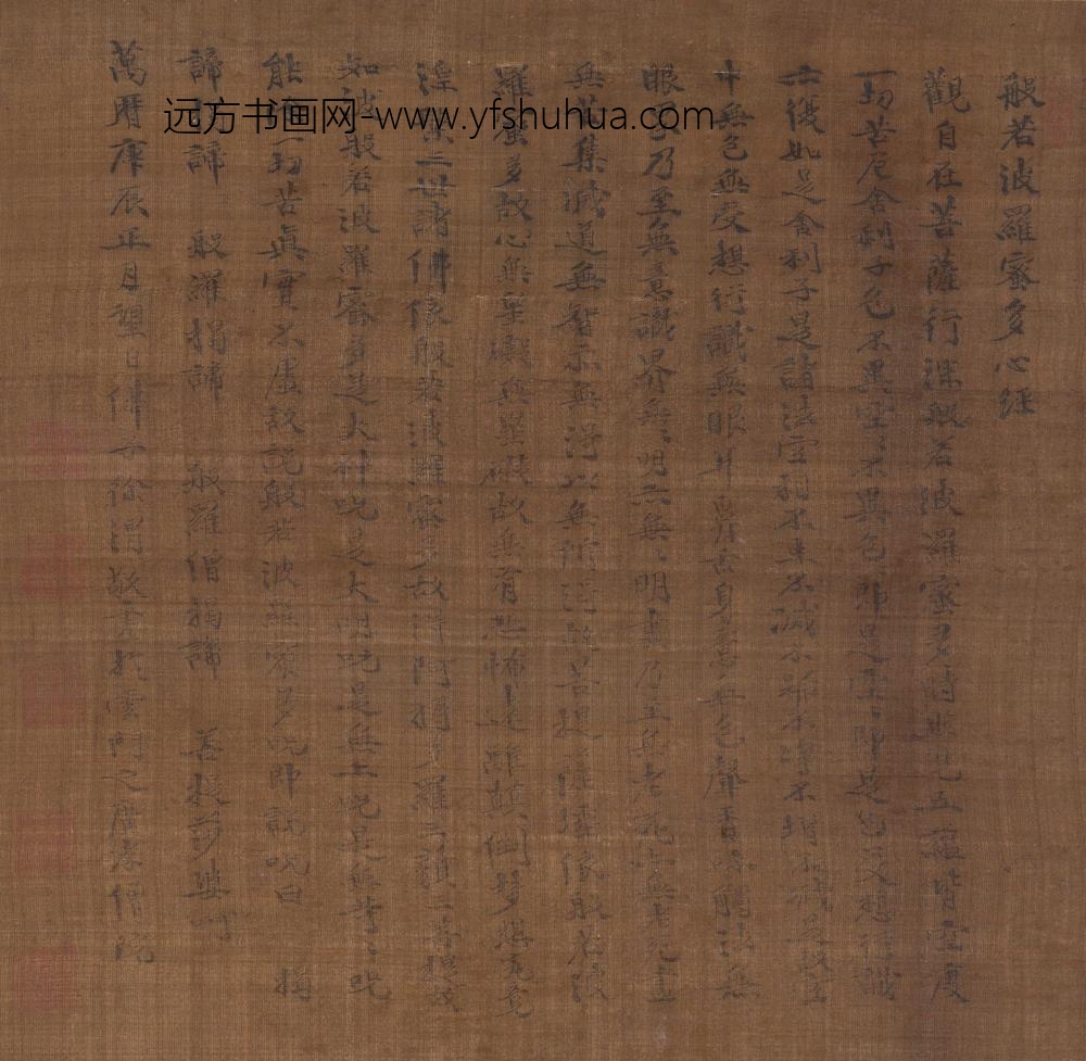 徐渭_水月观音_